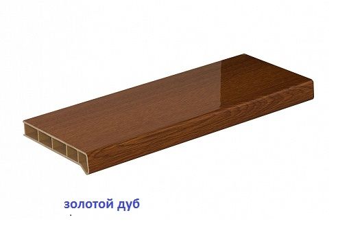 Пластиковый подоконник "Moeller" золотой дуб глянец